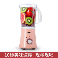 榨汁机家用渣汁分离多功能打炸果汁全自动料理搅拌机杯便携式|粉色