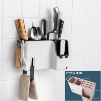 壁挂式筷子篓置物架托沥水筷子笼家用筷笼筷筒厨房餐具勺子收纳盒|黑白色/壁挂款【可放菜刀款】