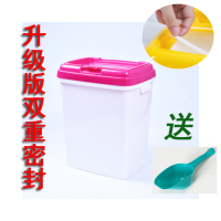 50斤米桶25kg厨房储米箱米缸面粉桶杂粮收纳桶防虫无味塑料大号|50斤双密封圈玫红盖白桶