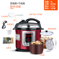 电压力锅家用压全自动多功能智能电饭煲2.5l3l5l6l升|4L紫红色双胆（蒸格胆+不粘胆）适合3-5人使用