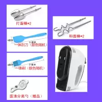电动打蛋器烘焙手持家用和面自动打蛋机奶油打发器蛋糕搅拌器|韵达快递经典款送一体刮胶刷刮刀