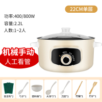 电煮锅多功能家用锅学生宿舍寝室煮面小电锅电炒蒸煮一体锅电火锅|22cm（手动版）卡其色单锅【适合1-2人】