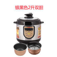 电压力锅双胆迷你2l3l4l5l6智能压锅饭煲1-3人多功能|2升银色电脑双胆