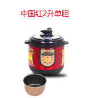 电压力锅双胆迷你2l3l4l5l6智能压锅饭煲1-3人多功能|红色2升电脑单胆