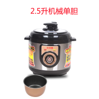 电压力锅双胆迷你2l3l4l5l6智能压锅饭煲1-3人多功能|2.5升机械单胆