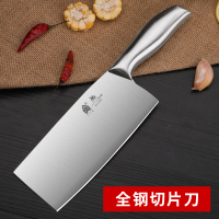 家用厨房菜刀斩切两用刀斩骨刀大刀不锈刚屠宰专用剁骨头刀具|全钢柄切片刀