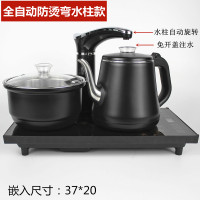 全自动上水电热烧水壶茶具煮茶器电磁炉泡茶专用功夫泡茶壶具家用|全自动防烫黑色（37*20cm）