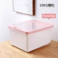防虫防潮密封装米桶 多功能家用厨房20斤储米箱面粉储存罐|10KG橘粉