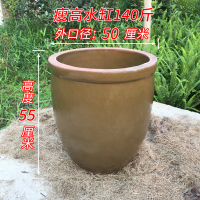 水缸老式储水家用陶瓷大号养鱼米桶瓦缸坛子酱缸腌菜发酵粗土陶缸|瘦140斤瘦