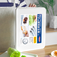 日本切菜板抗菌防霉家用砧板asve粘板辅食塑料切水果案板刀板