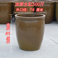 水缸老式储水家用陶瓷大号养鱼米桶瓦缸坛子酱缸腌菜发酵粗土陶缸|加厚500斤瘦