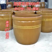 水缸老式储水家用陶瓷大号养鱼米桶瓦缸坛子酱缸腌菜发酵粗土陶缸|加厚花纹400斤矮胖