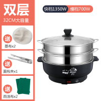 电蒸锅多功能家用三层不锈钢电蒸笼商用大容量蒸馒头蒸菜插电火锅|32黑色电蒸锅（二层）收藏送礼品