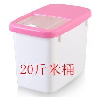 米桶塑料 储米箱米缸面粉桶防虫防潮加厚带盖20斤 10kg厨房储物盒|粉红色20斤装