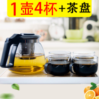 家用耐温玻璃泡茶壶功夫茶茶具套装煮茶茶杯茶壶水壶过滤冲茶器|【耐热】黑900毫升+4莲花杯+茶盘【路损包赔
