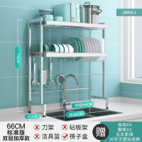 304不锈钢厨房置物架水槽上方沥水碗碟架洗碗水池晾放碗筷收纳盒2|【升级特粗款】双层66长