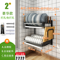 免打孔放碗架壁挂式晾碗碟沥水架盘子碗筷收纳盒不锈钢厨房置物架|壁挂款免打孔两层41.2长+筷子笼+刀板架