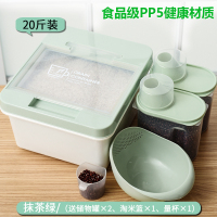 升级版米桶20斤装家用厨房防虫防潮密封收纳盒50面粉储存箱10米缸|【买1送4】翻盖抹茶绿20斤-套装