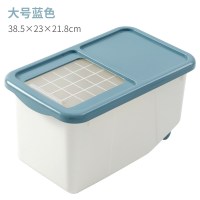 装米桶家用防虫防潮密封米缸20斤储米箱大米收纳盒10kg面粉收纳箱|推拉款大号蓝