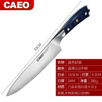 大马士革钢刀厨师专用日本厨刀vg10家用切肉刀切菜刀菜刀快锋利|蓝色妖姬（人气）