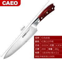 大马士革钢刀厨师专用日本厨刀vg10家用切肉刀切菜刀菜刀快锋利|红色妖姬