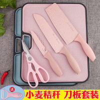 小麦秸秆菜板家用抗菌防霉粘板切水果塑料案板刀板辅食砧板切菜板