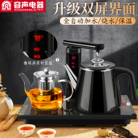 全自动上水电热水壶茶台烧水壶一体专用保温泡茶电磁炉抽水电茶炉