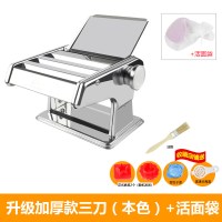 加厚家用面条机 小型多功能压面机 手动不锈钢擀面机饺子馄饨皮机|升级加厚三刀压面机+活面袋（送礼物）