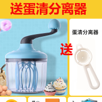 手摇打蛋器烘焙手动奶油打发器搅拌器蛋清打蛋器儿童打蛋机龙卷风|天蓝色（送蛋清分离器)--