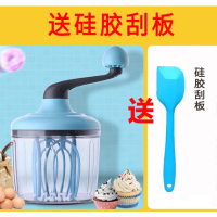 手摇打蛋器烘焙手动奶油打发器搅拌器蛋清打蛋器儿童打蛋机龙卷风|天蓝色（送硅胶刮板）--