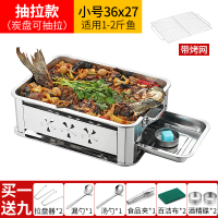 烤鱼炉 酒精木炭商用家用炭烤烧烤炉架子不锈钢长方形家用烤鱼盘|36*27抽拉款+加烤网