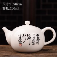家用简约紫砂茶壶功夫茶具泡茶壶石瓢壶朱泥西施壶茶道配件|【玉瓷梵文茶壶】【简装】