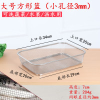 不锈钢沥水消毒柜筷子盒方形家用筷子笼厨房餐具勺子收纳架|大号方形篮（孔m）