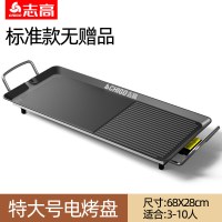 火锅烧烤一体锅多功能电烤盘家用烫煎烤涮烤肉两用架炉铁板烧|特大号标准款