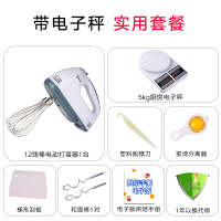 烘焙电动打蛋器手持家用小型打奶油蛋清鸡蛋打发器蛋糕自动搅拌机|带电子秤打蛋器