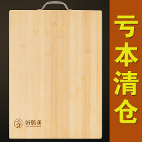 合金把手楠竹子菜板大号擀面板切水果砧板实木家用抗菌大