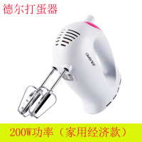 德尔打蛋器电动家用迷小型自动迷你打蛋机奶油打发器搅拌和面工具|经济家用款