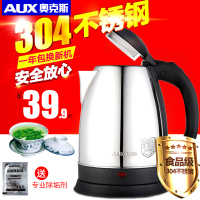 电热水壶304不锈钢电水壶大容量开水壶自动断电家用烧水壶
