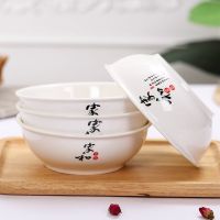 6寸牛肉拉面碗陶瓷大汤碗防烫家用保鲜泡面碗盛菜饭碗微波炉餐具