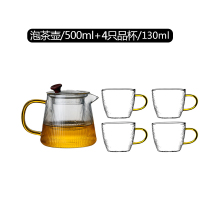 日式耐温玻璃煮茶壶电陶炉煮茶器家用内胆过滤烧茶泡茶壶大容量|小号500ML+品茗杯*4