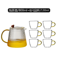 日式耐温玻璃煮茶壶电陶炉煮茶器家用内胆过滤烧茶泡茶壶大容量|中号800ML+品茗杯*6