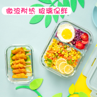 密封保鲜盒冰箱专用收纳大容量便当盒可微波炉加热饭盒玻璃碗带盖