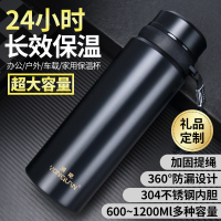 保温杯大容量男士水杯真空不锈钢茶杯女户外便携壶杯子1000ml