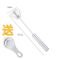 手压旋转半自动打蛋器家用蛋清打蛋器手动奶油打发器打鸡蛋搅拌器|半自动小号10寸（送分离器）
