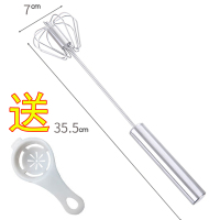 手压旋转半自动打蛋器家用蛋清打蛋器手动奶油打发器打鸡蛋搅拌器|半自动大号14寸（送分离器）