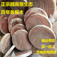 正宗越南铁木砧板蚬木圆形切菜板实木案板菜墩粘板刀板钻板钉占板