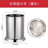 加厚不锈钢奶茶店吧台吸管筒桶厨房收纳盒沥水笼刀叉座商用|珍珠座大号