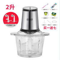 绞肉机家用电动小型搅馅手动料理机全自动搅拌碎肉机不锈钢大功率|银色【玻璃杯】2升【一副刀头】