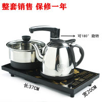 全自动上水电磁炉电热烧水壶功夫茶具套装煮茶器茶盘泡茶专用家用|4：尺寸37*20半自动双炉304