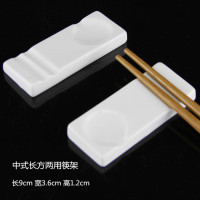 家用酒店饭店摆台餐具陶瓷筷架两用多用汤匙托筷托筷枕墨水毛笔架|10个装-中式长方两用筷架